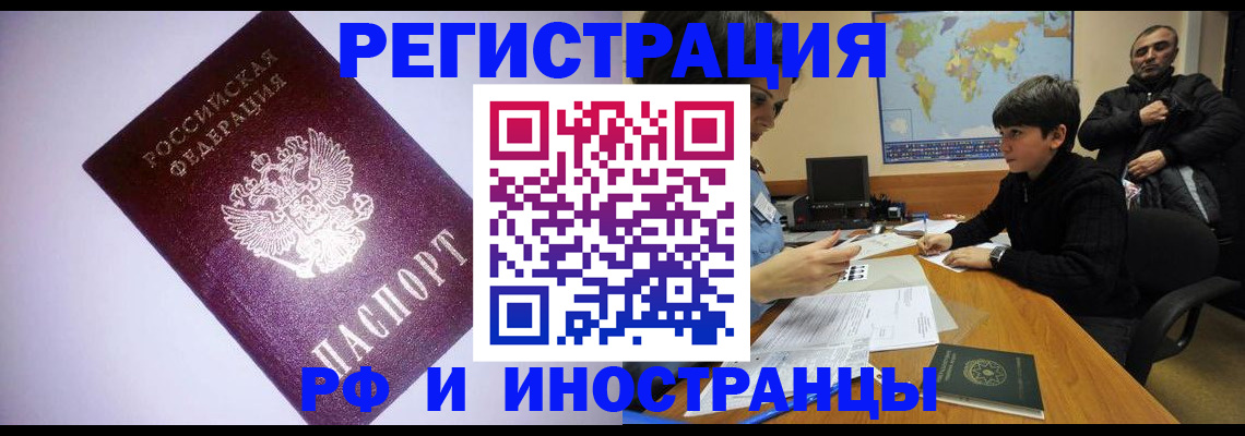 регистрация для дет. сада в Саяногорске